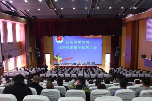 赤峰司法所社區(qū)矯正電話號(hào)碼-第1張圖片