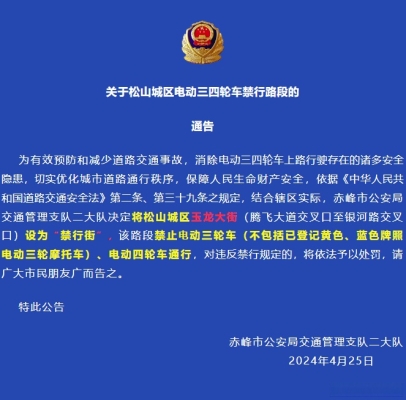 赤峰借電瓶車電話號(hào)碼多少-第1張圖片