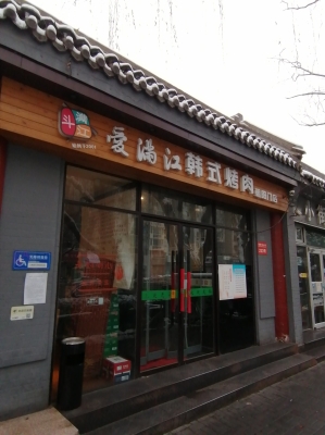 赤峰牛骨頭鍋網(wǎng)紅店電話號碼-第1張圖片