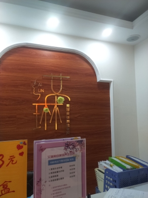 赤峰市美容美體會所電話號碼-第1張圖片