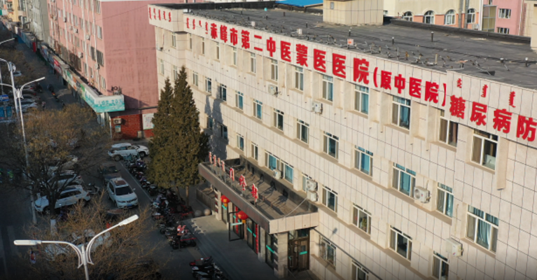 赤峰市醫(yī)院托管電話號碼是多少-第1張圖片