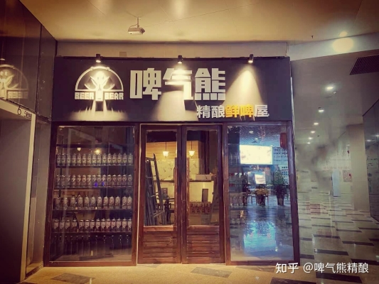 赤峰清吧小酒館電話多少號(hào)-第1張圖片