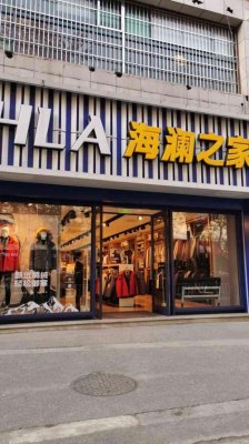 赤峰市海瀾之家營業(yè)網(wǎng)點-第1張圖片