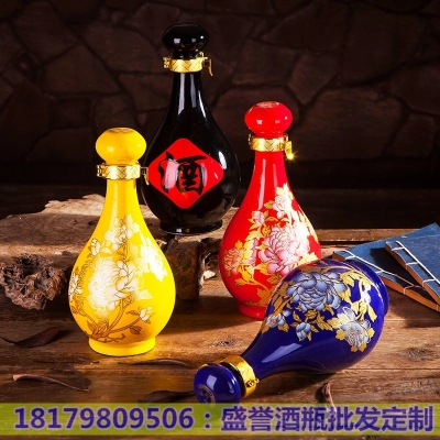 赤峰收二手酒瓶電話號(hào)碼-第1張圖片