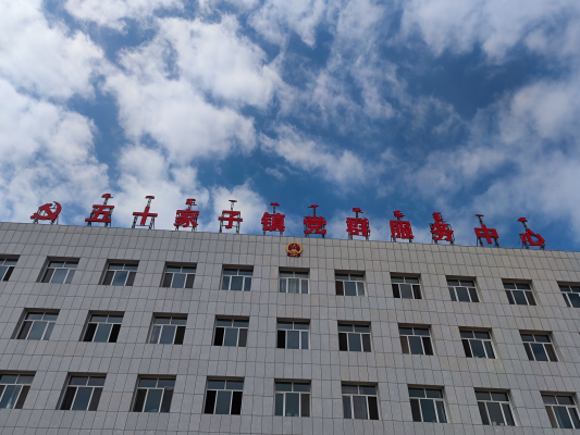 赤峰林西縣醫(yī)院產科電話號碼-第1張圖片