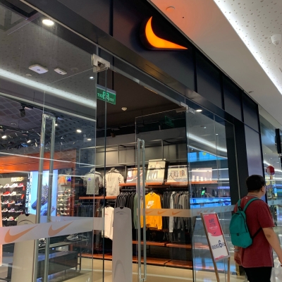 赤峰萬達(dá)耐克電話號(hào)碼多少-第1張圖片