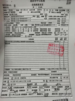 赤峰市腦病康復(fù)醫(yī)院電話號碼-第1張圖片