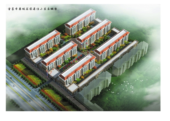 赤峰春城房地產(chǎn)電話號(hào)碼查詢-第1張圖片