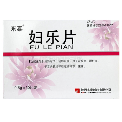 赤峰紅山區(qū)清痘藥店電話號碼-第1張圖片