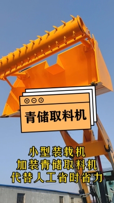 赤峰小鏟車配件店電話多少號-第1張圖片