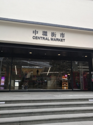 赤峰中環(huán)恒灃物業(yè)電話號碼查詢-第1張圖片