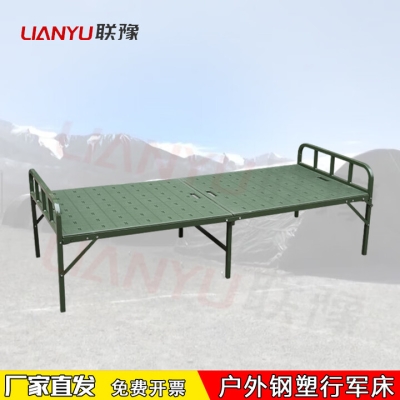 赤峰戶外折疊床廠家電話號碼-第1張圖片