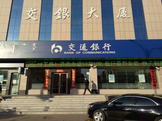 內(nèi)蒙古赤峰生鮮館地址電話號(hào)碼-第1張圖片