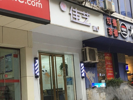 赤峰親水灣理發(fā)店地址電話號碼-第1張圖片