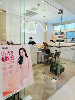 赤峰舒顏美膚店地址電話號(hào)碼-第1張圖片