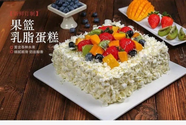 赤峰做生日蛋糕店電話號碼-第1張圖片