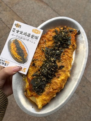 赤峰市芝士火雞面店電話號碼-第1張圖片