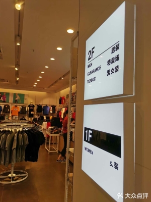 赤峰以純衣服專賣店-第1張圖片
