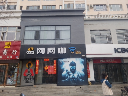 赤峰自由人網(wǎng)咖地址電話號碼-第1張圖片