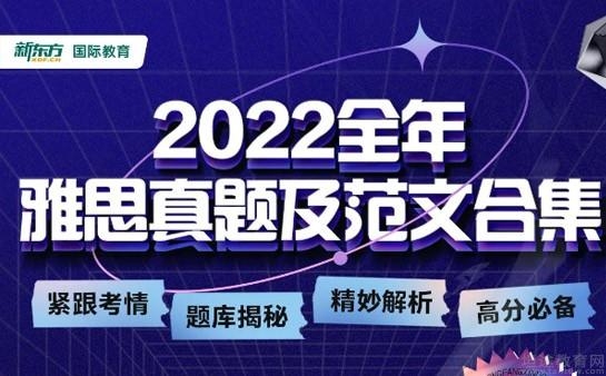 赤峰雅思培訓班電話多少號-第1張圖片