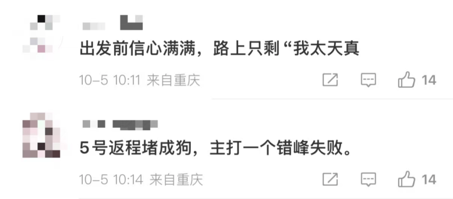 赤峰返深順風(fēng)車電話號碼查詢-第1張圖片