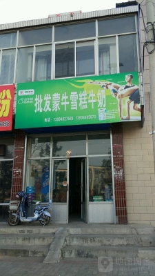 赤峰販冰冰雪糕電話號碼查詢-第1張圖片