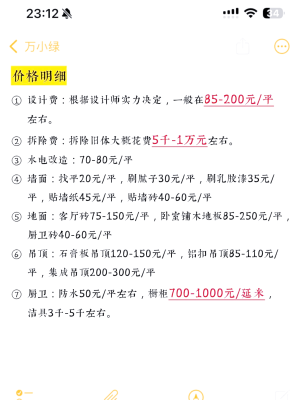 赤峰墻面修復(fù)電話多少啊-第1張圖片