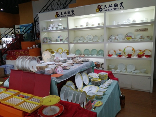 赤峰三彩盤子專賣店電話號(hào)碼-第1張圖片