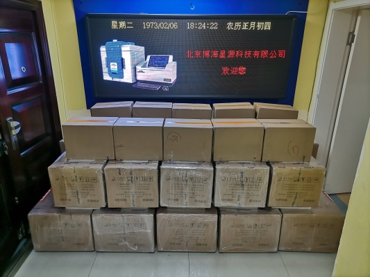 赤峰市博測測繪儀器電話號碼-第1張圖片