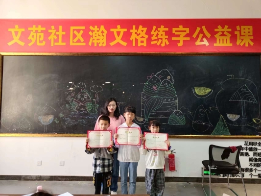 赤峰市文苑社區(qū)電話號(hào)碼是多少-第1張圖片