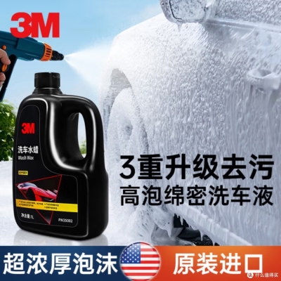 赤峰洗車水蠟批發(fā)電話號(hào)碼-第1張圖片