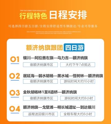 赤峰到濟(jì)寧拼車電話多少號-第1張圖片