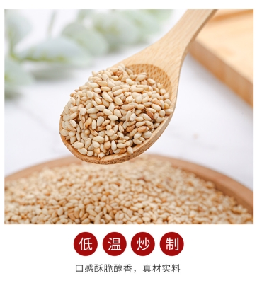 赤峰冰粉小料批發(fā)電話號碼-第1張圖片