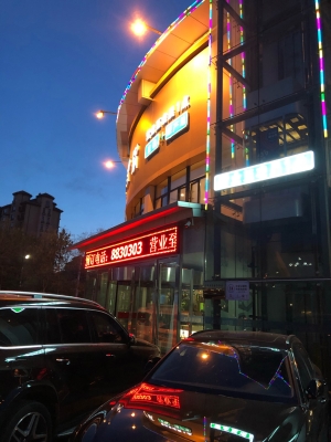 赤峰博物館閱覽室電話號碼-第1張圖片