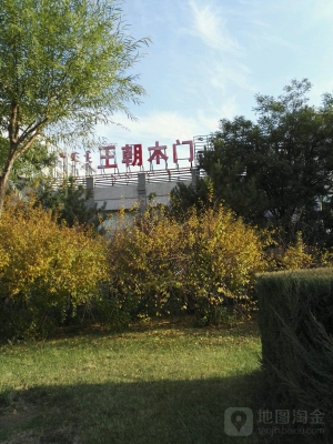 赤峰古雕花木門廠家電話號碼-第1張圖片