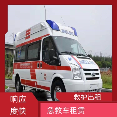 赤峰救護(hù)車轉(zhuǎn)運(yùn)平臺(tái)電話號(hào)碼-第1張圖片