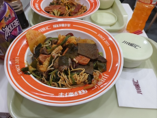 赤峰拌辣串新華店電話地址是多少-第1張圖片