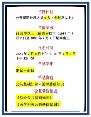 赤峰附院外科大夫名單電話號碼-第1張圖片