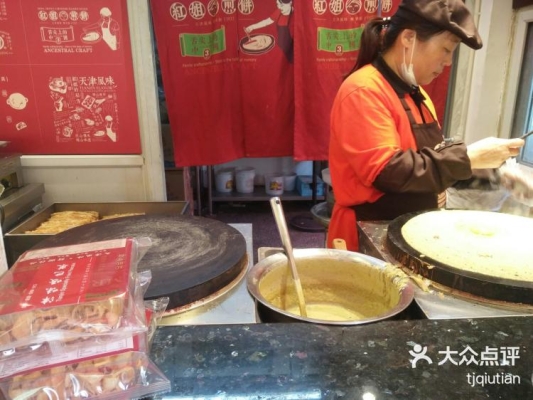 赤峰帝豪綠豆冰柜電話號(hào)碼查詢-第1張圖片