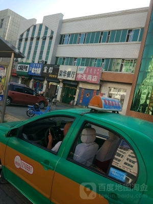 赤峰市卡普洛酒店電話號碼-第1張圖片