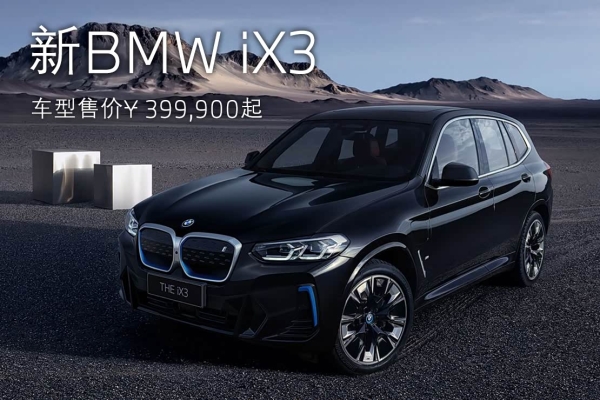 赤峰敞篷寶馬4s店電話號(hào)碼-第1張圖片