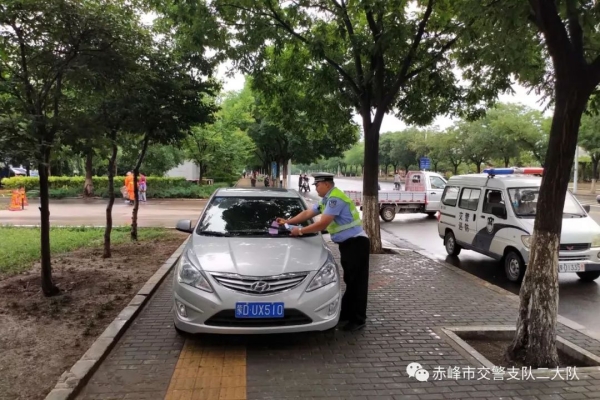 赤峰車位售賣電話號碼是多少號-第1張圖片