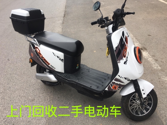 赤峰哪里有收二手電動(dòng)車的-第1張圖片