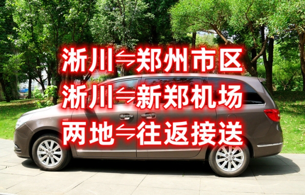 去赤峰的拼車電話-第1張圖片