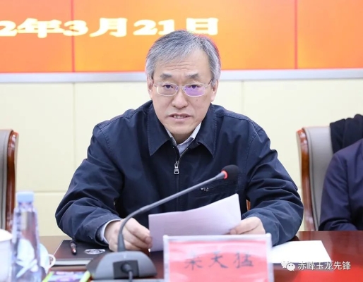 赤峰麗景酒店檢察院電話號(hào)碼-第1張圖片