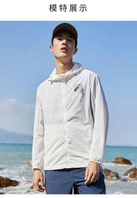 赤峰男士防曬衣專賣店電話號碼-第1張圖片