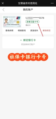 赤峰醫(yī)務(wù)人員送卡電話查詢號(hào)碼-第1張圖片