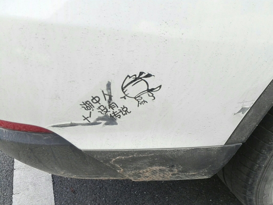 赤峰定制保險(xiǎn)杠電話多少號-第1張圖片