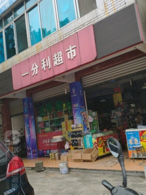 赤峰和泰超市電話多少號-第1張圖片