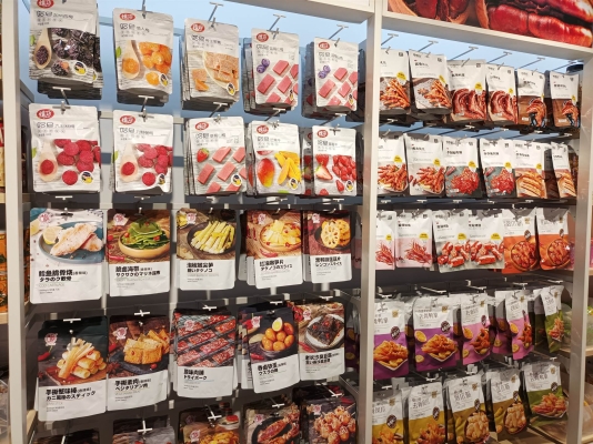 赤峰零食小鋪電話(huà)號(hào)碼查詢(xún)-第1張圖片